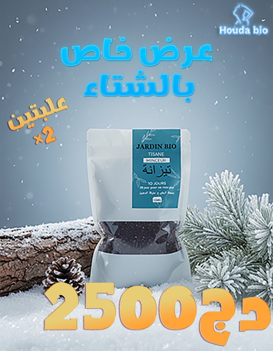 pack (tisana Jardin bio)