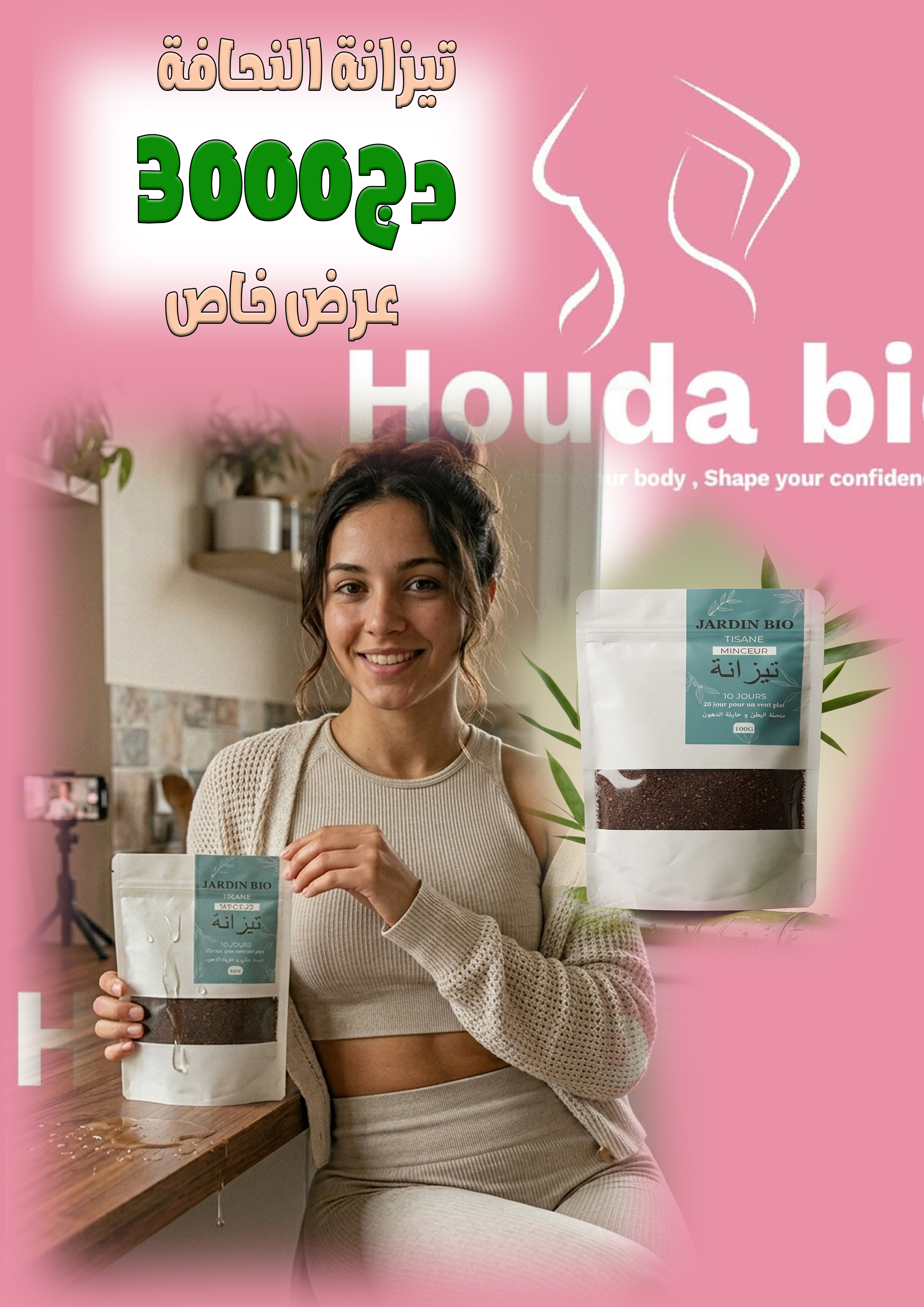 pack (tisana Jardin bio)